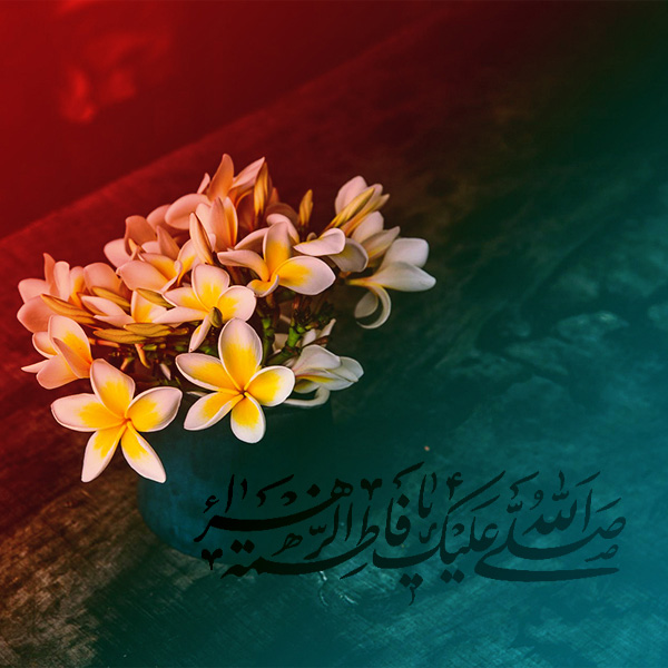 آخرین روزهای عمر فاطمه زهرا سلام الله علیها